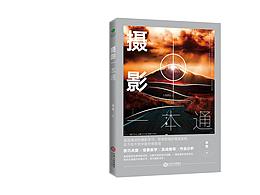 书籍