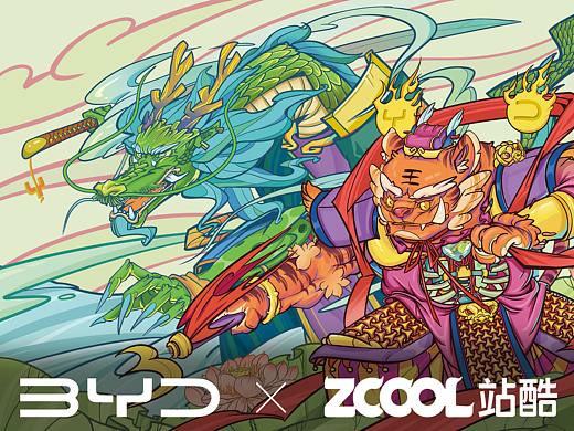 站酷x比亚迪 #王者之势 龙腾虎跃#《山虎龙云》