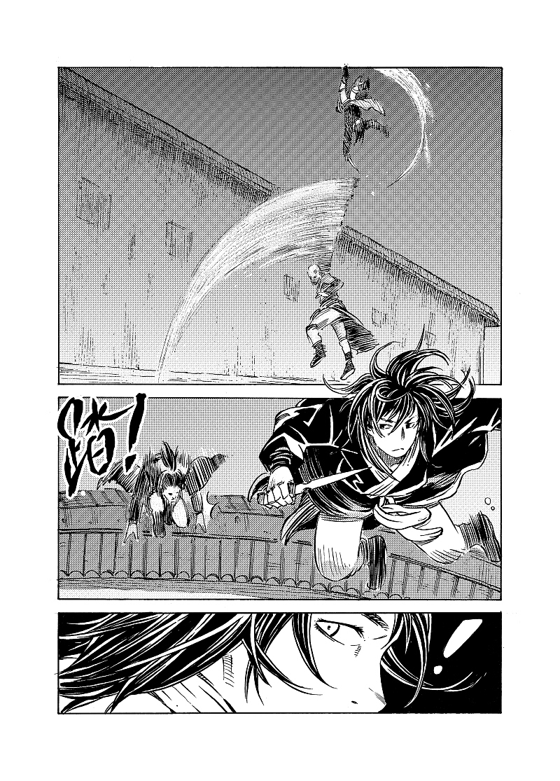 《地火明夷》番外《心剑》 武侠 推理 古风 短篇 漫画（图ZMzA5MTI5MDQ=） - 中/长篇漫画 - 站酷设计师晓杰的羊原创素材 - 站酷ZCOOL