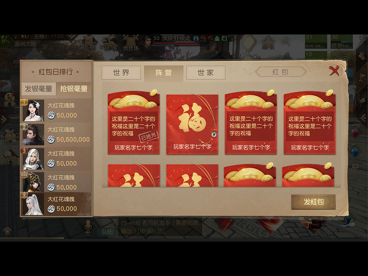 九州海上牧云记