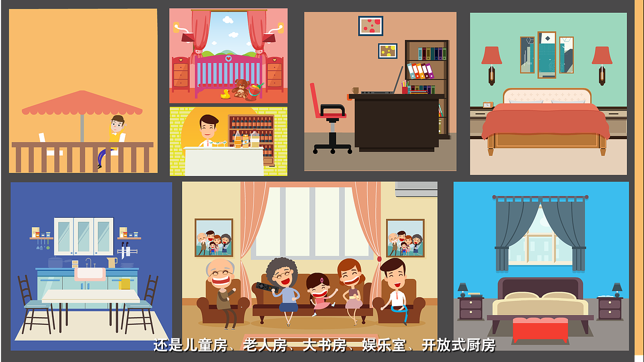 中建希好斯——创新建造美好生活（图ZMTU2OTUxMDYw） - 短片 - 站酷设计师火山动画原创素材 - 站酷ZCOOL