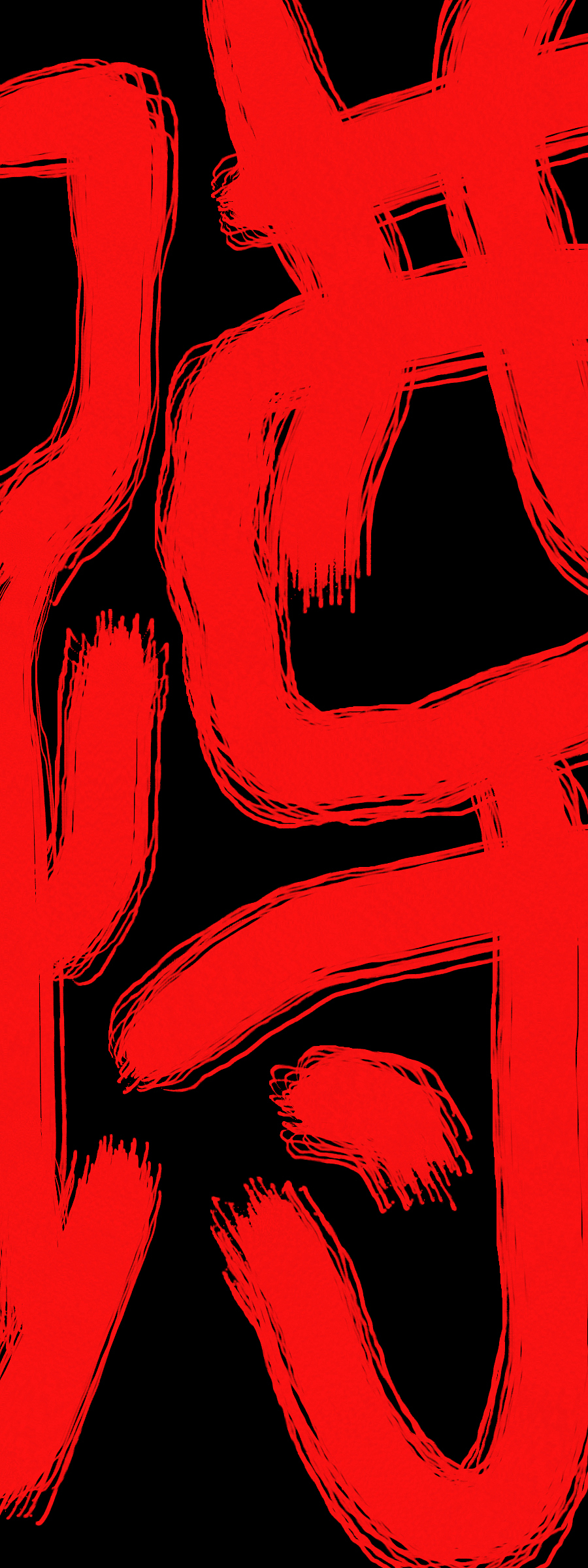 字體的空間分割練習(xí)（圖ZMTcyMTYwMzgw） - 字體/字形 - 站酷設(shè)計(jì)師黃綠青原創(chuàng)素材 - 站酷ZCOOL