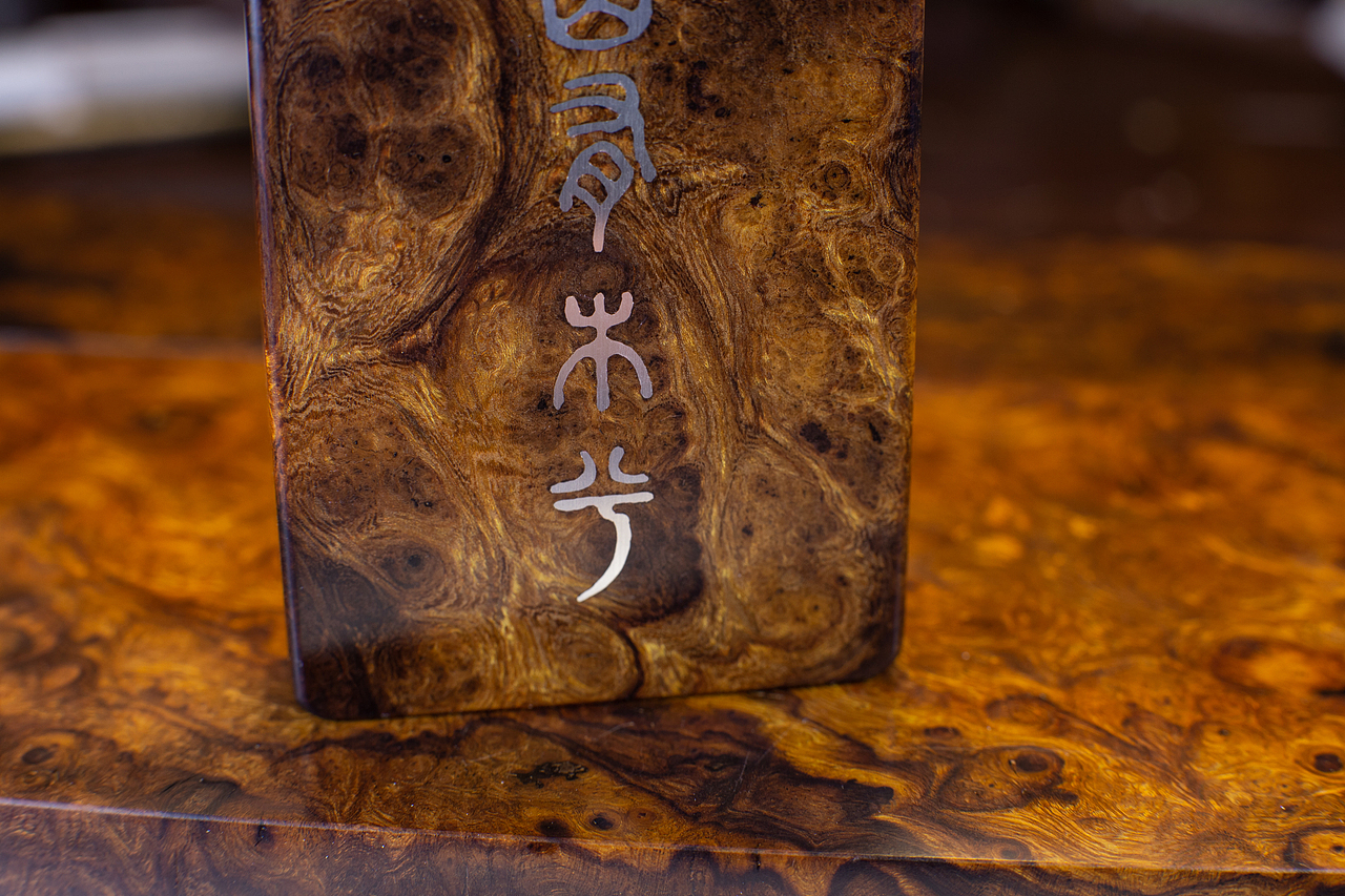 山有木兮（图ZMjAwNDU4MjI4） - 其他手工艺 - 站酷设计师易水癫原创素材 - 站酷ZCOOL