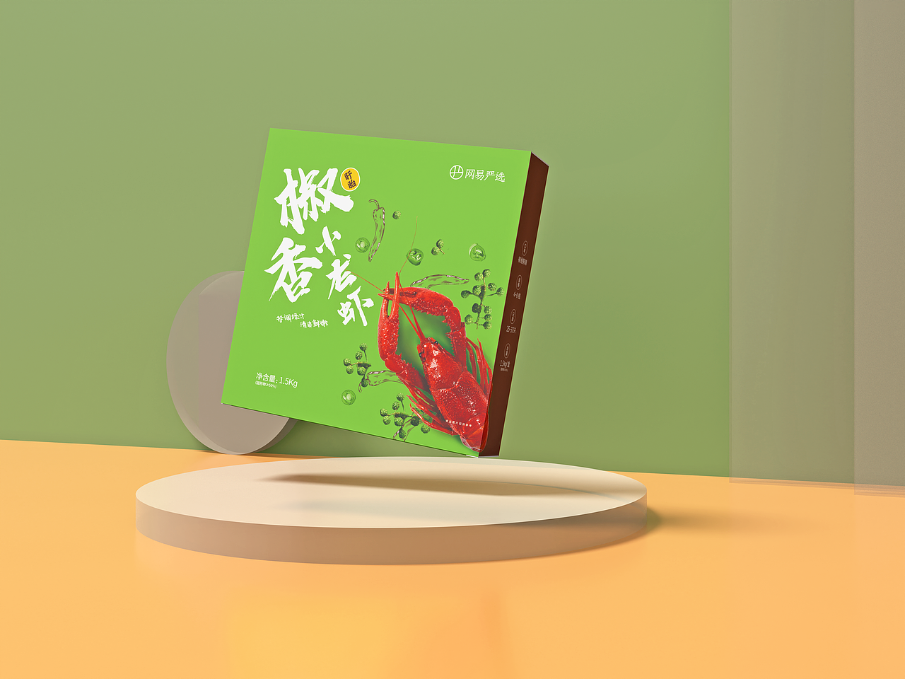 小龙虾、虾滑（图ZMjkzMDcwMTMy） - 包装 - 站酷设计师瀚墨丹青原创素材 - 站酷ZCOOL