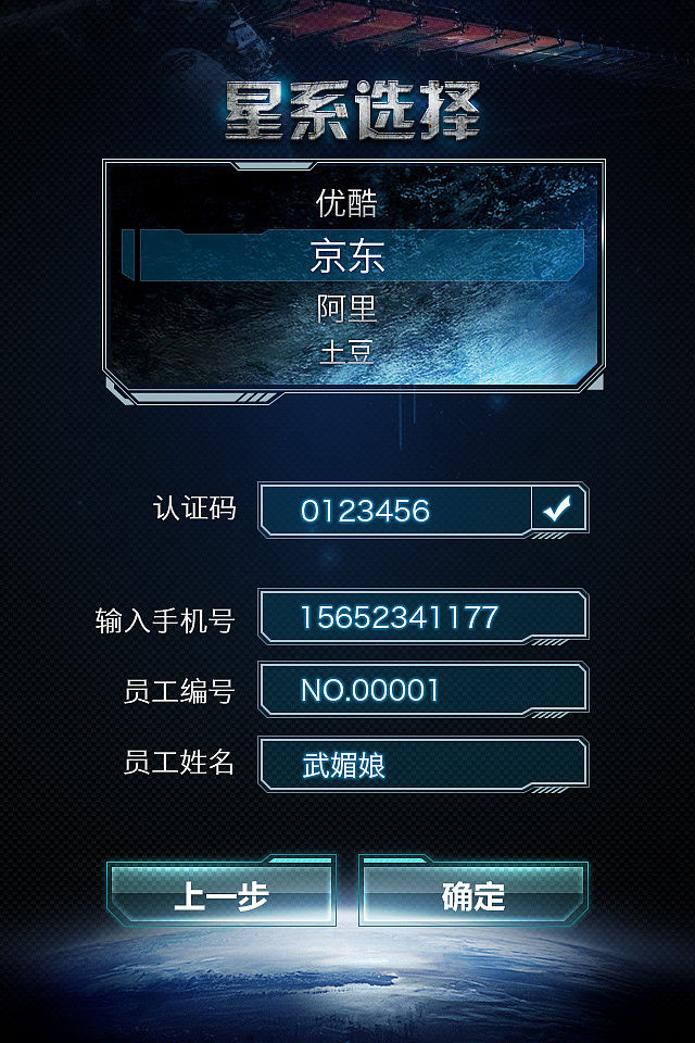 GIM 新员工培训系统