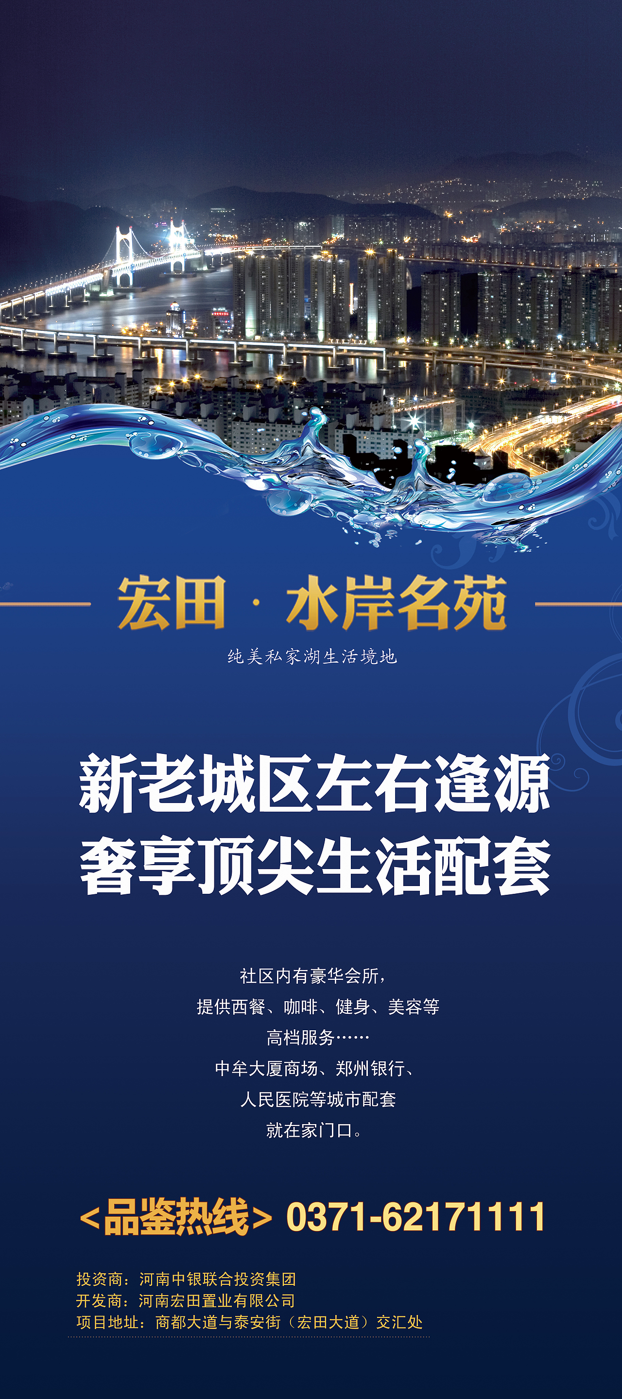 四折页 and X展架（图ZMTM2NzIyMjQ=） - 宣传物料 - 站酷设计师陈醉原创素材 - 站酷ZCOOL