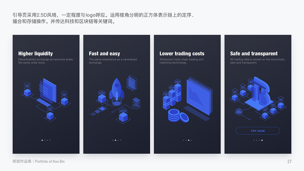 2018 PORTFOLIO（图ZMTI1NzE3NTM2） - 其他UI - 站酷设计师Hb1n原创素材 - 站酷ZCOOL