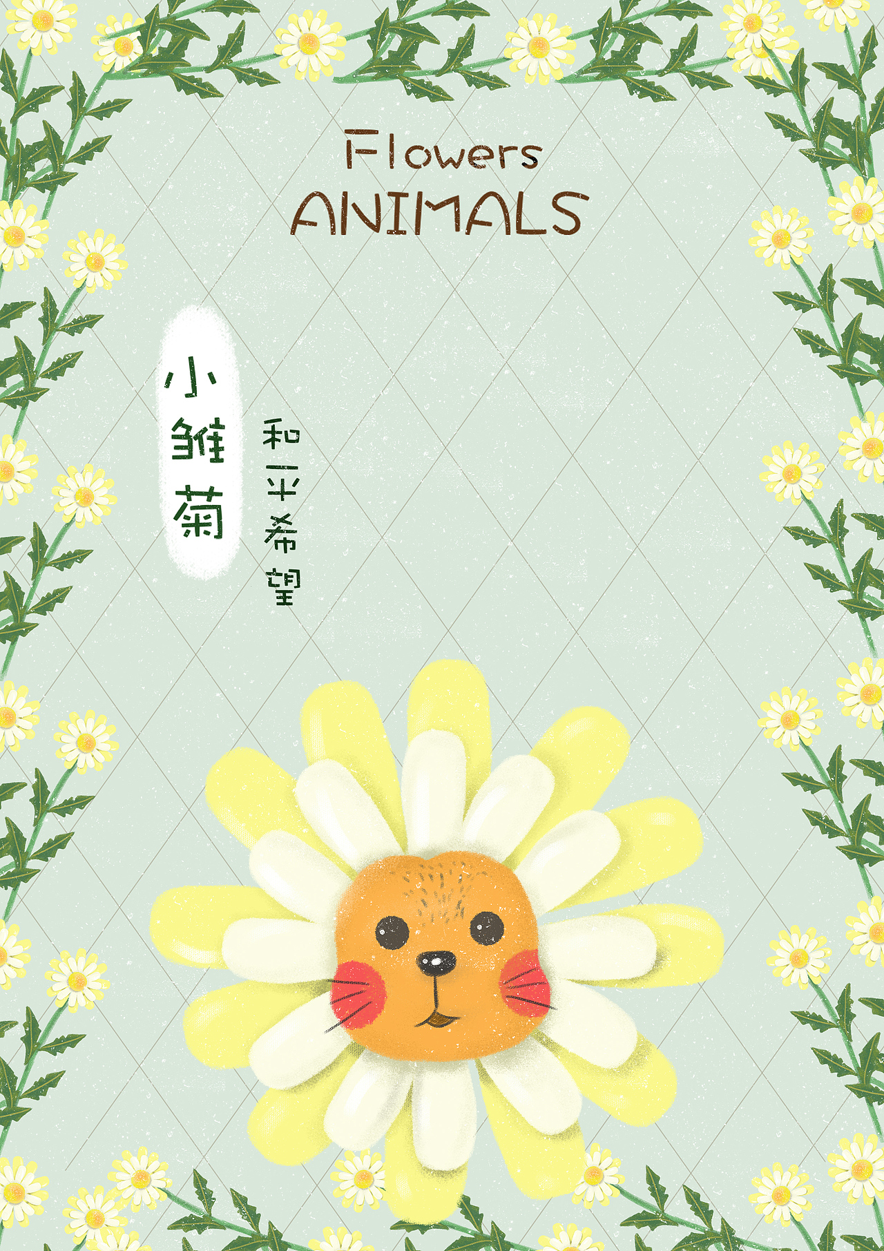 原创插画（图ZMTg4MDk1MzQ0） - 创作习作 - 站酷设计师yyl大人原创素材 - 站酷ZCOOL
