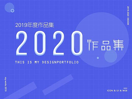 UI作品集（個(gè)人主頁(yè)-ZNDM3ODExNTY=） - APP界面 - 站酷設(shè)計(jì)師不過(guò)崗原創(chuàng)素材 - 站酷ZCOOL