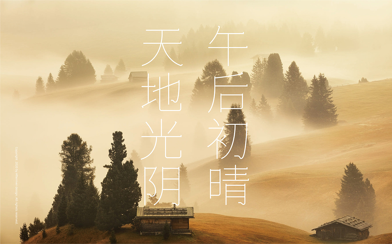 三款字样青丝黑、青锐黑、青艺宋（图ZMjI0MjcyNDky） - 字体/字形 - 站酷设计师后河原创素材 - 站酷ZCOOL