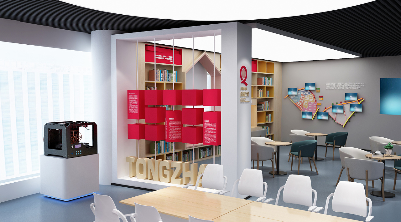 软件园 党群服务中心设计方案