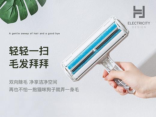 除毛器詳情（個(gè)人主頁-ZNTY5MTI4Mjg=） - 電商 - 站酷設(shè)計(jì)師HxL電商設(shè)計(jì)原創(chuàng)素材 - 站酷ZCOOL