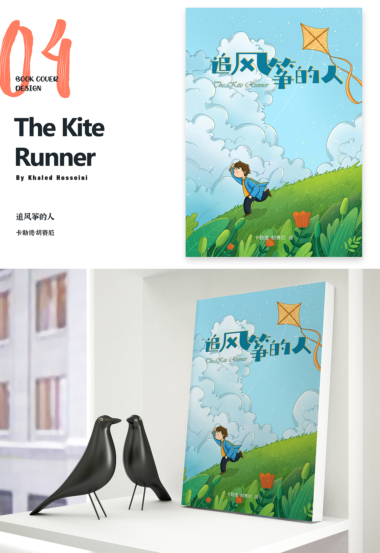 第一周插画总结