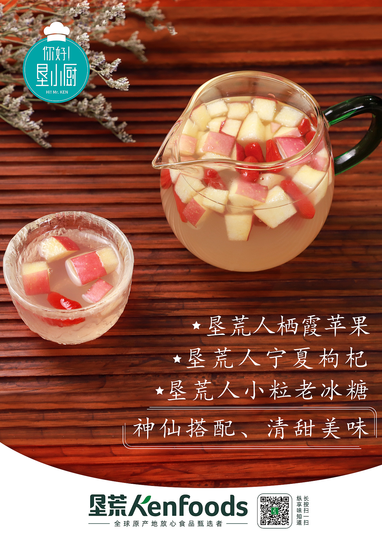 苹果照片拍摄/修图（图ZMjExNzQxOTQw） - 产品摄影 - 站酷设计师怪异的阿诗原创素材 - 站酷ZCOOL