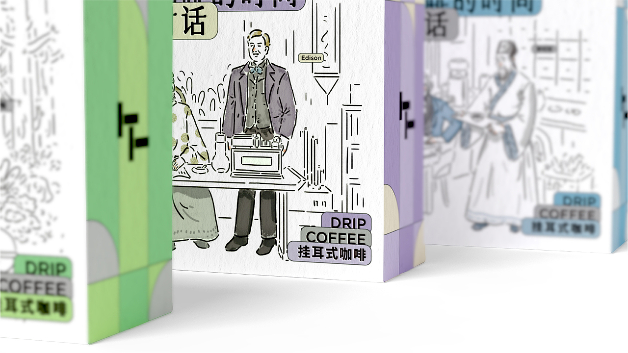 深圳市人才研修院 × 3721设计 | 手绘创意咖啡包装设计（图ZMjgxNDQzMzUy） - 包装 - 站酷设计师3721品牌设计原创素材 - 站酷ZCOOL