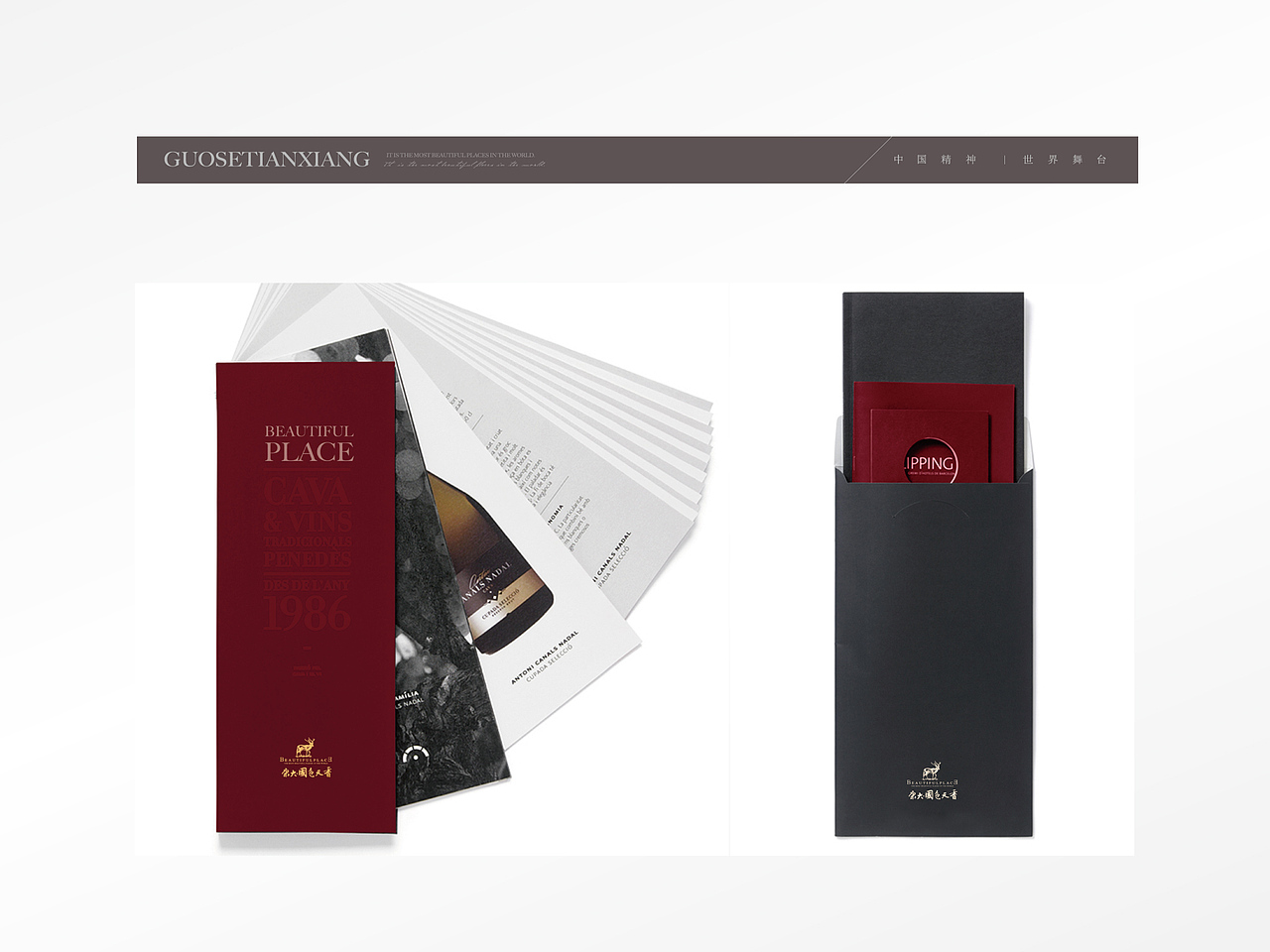 国色天香别墅项目VI设计方案（图ZMjYzNTIzMDQ=） - 品牌 - 站酷设计师九世一堂原创素材 - 站酷ZCOOL