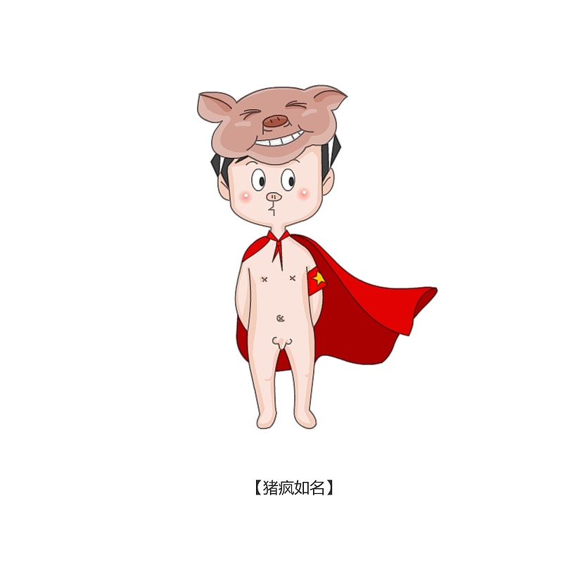 无聊画的游戏里的朋友····>.<附加大合照 其实就是合起来而已 哈