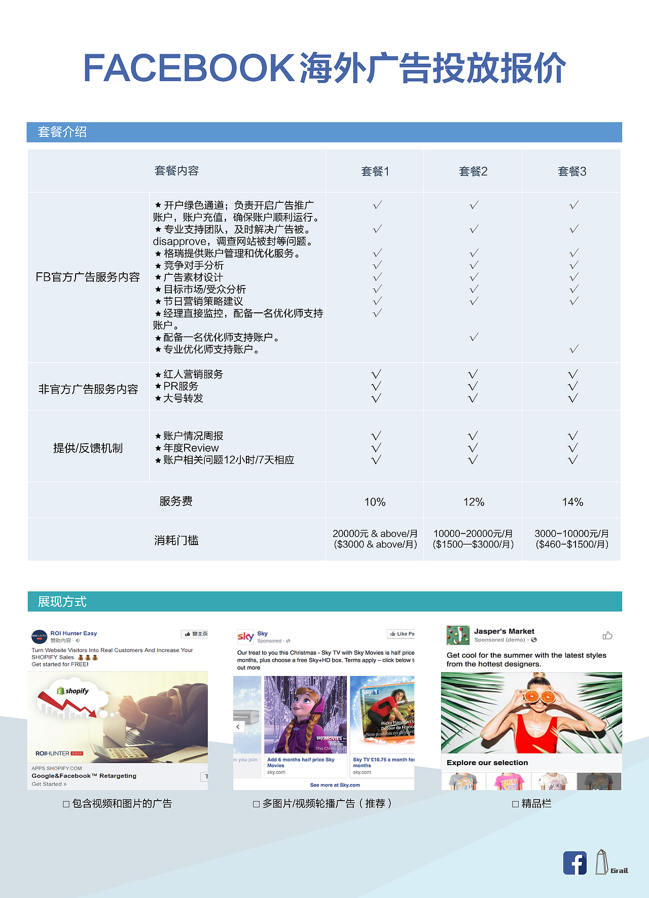 宣传单页（图ZMTQ3ODUxNjE2） - 宣传物料 - 站酷设计师啊chai原创素材 - 站酷ZCOOL