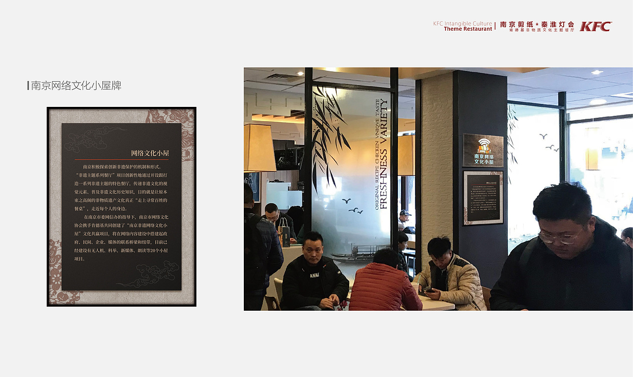 肯德基 主题餐厅布置（图ZMTUwMjUxNTEy） - 展陈设计 - 站酷设计师南京奥加文化原创素材 - 站酷ZCOOL