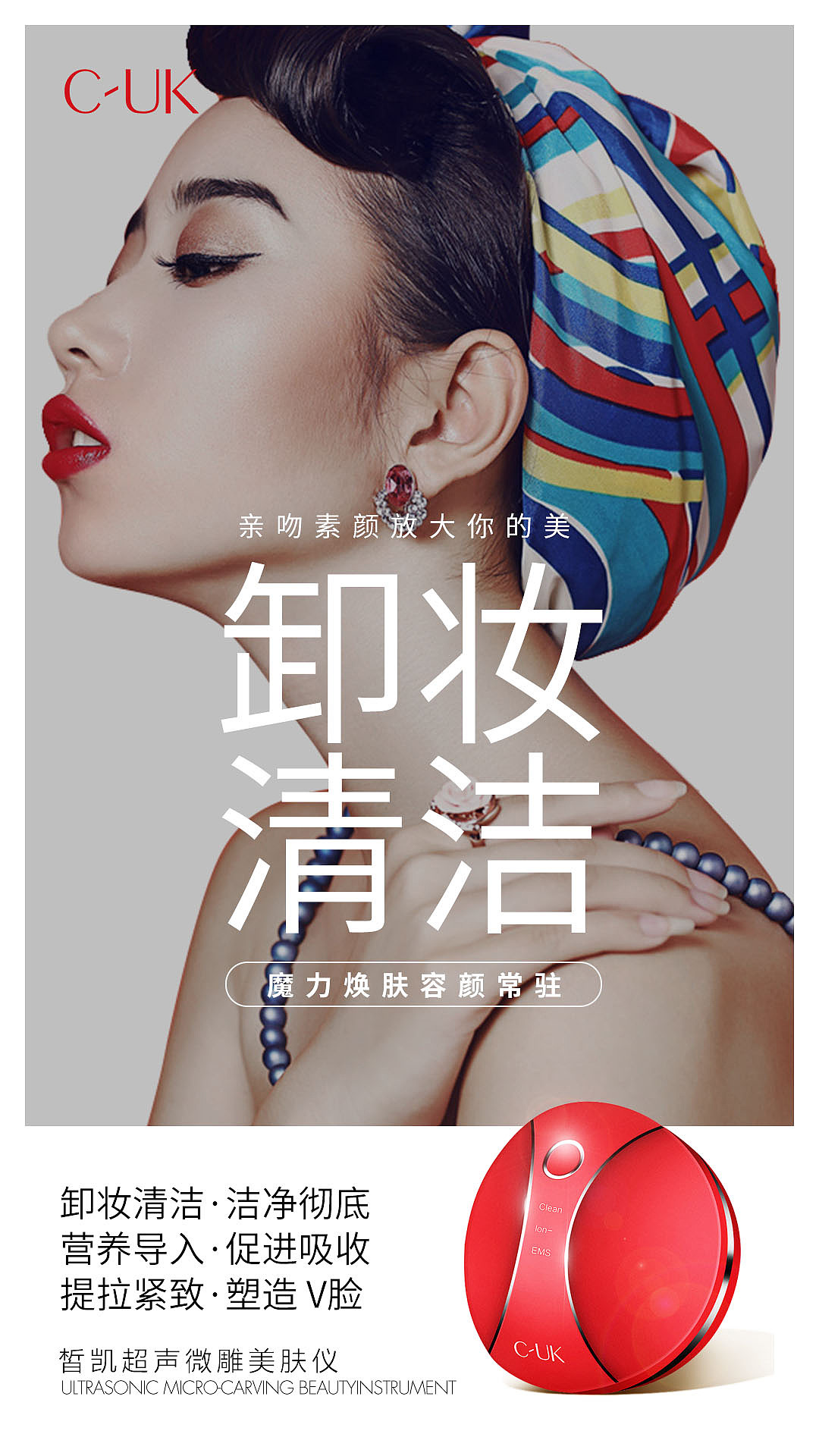 产品选传图（图ZMTk4NTk4NTU2） - 海报 - 站酷设计师猫猫WXQ原创素材 - 站酷ZCOOL