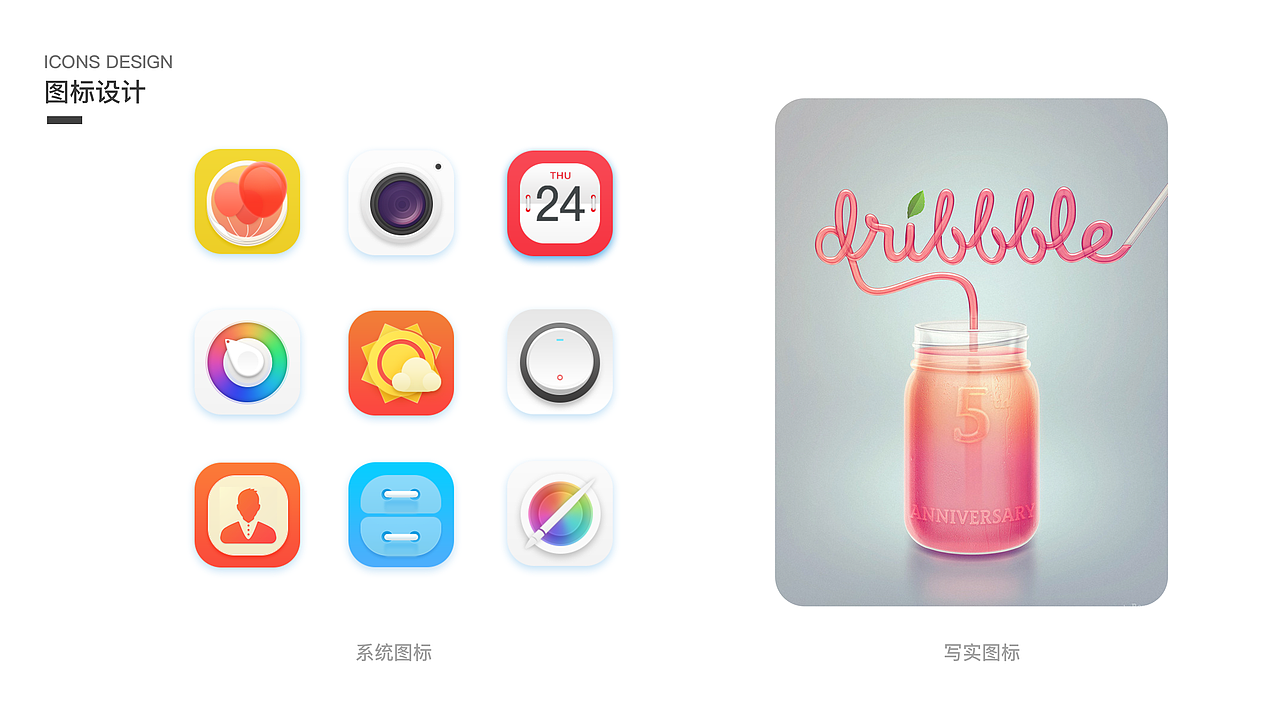 个人作品集（图ZMjIxNTg4Mzc2） - 其他UI - 站酷设计师木易杨Yzx原创素材 - 站酷ZCOOL