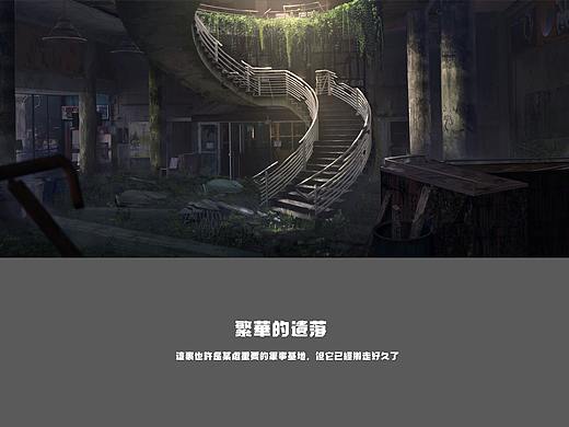 原野