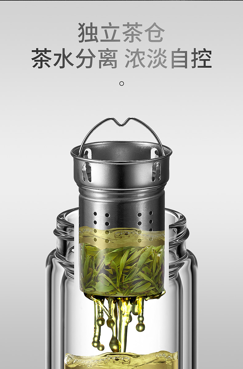 高山流水玻璃杯