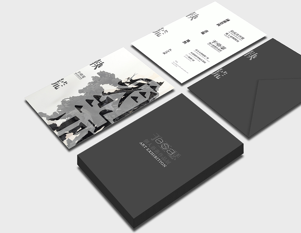 Asa Yu Art Exhibition Branding Design(图ZMzg4MTExMTY=) - 品牌 - 站酷设计师UDPonline原创素材 - 站酷ZCOOL