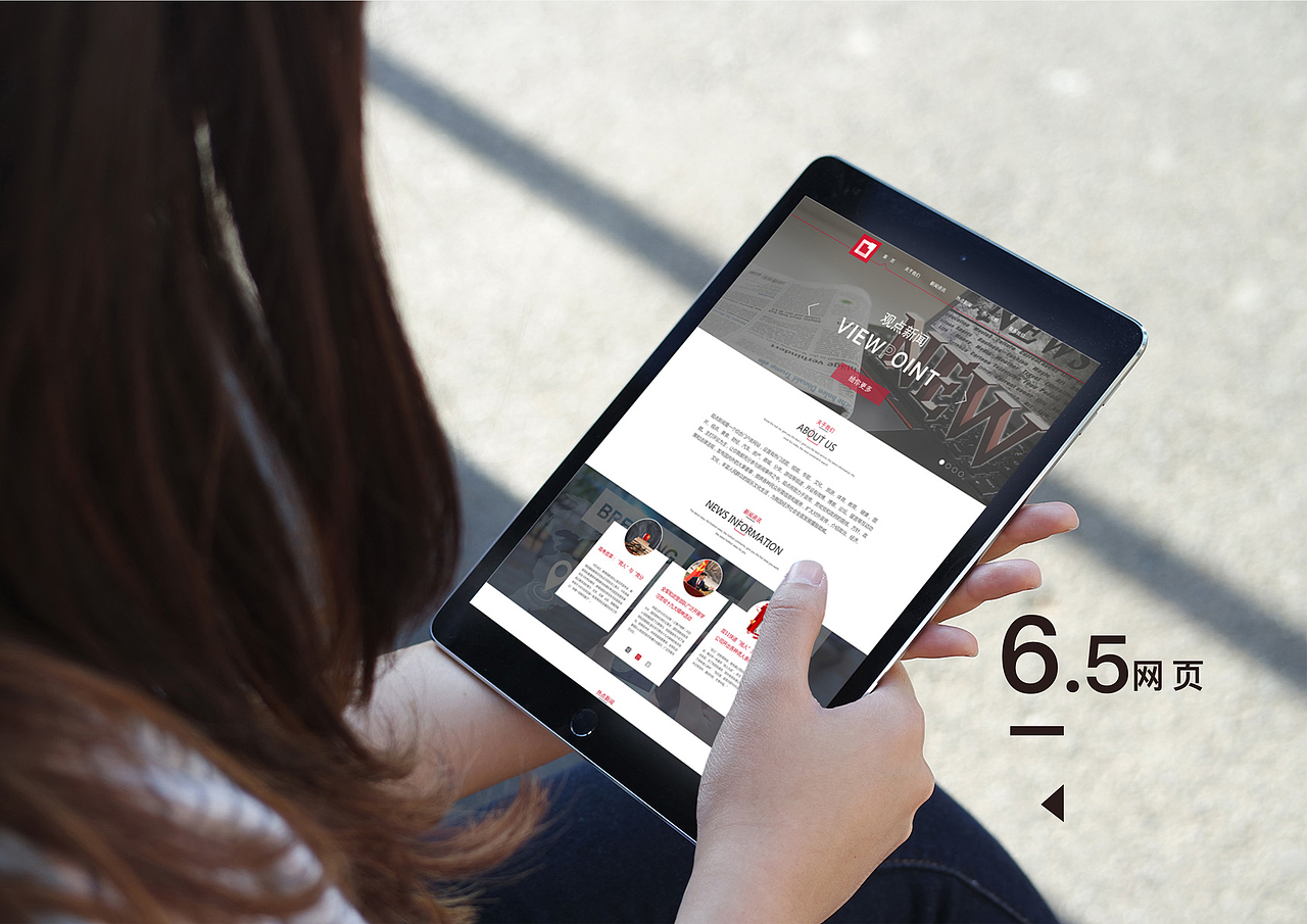 观点新闻APP画册（图ZOTg5NzQyNDA=） - APP界面 - 站酷设计师EXBJAN原创素材 - 站酷ZCOOL