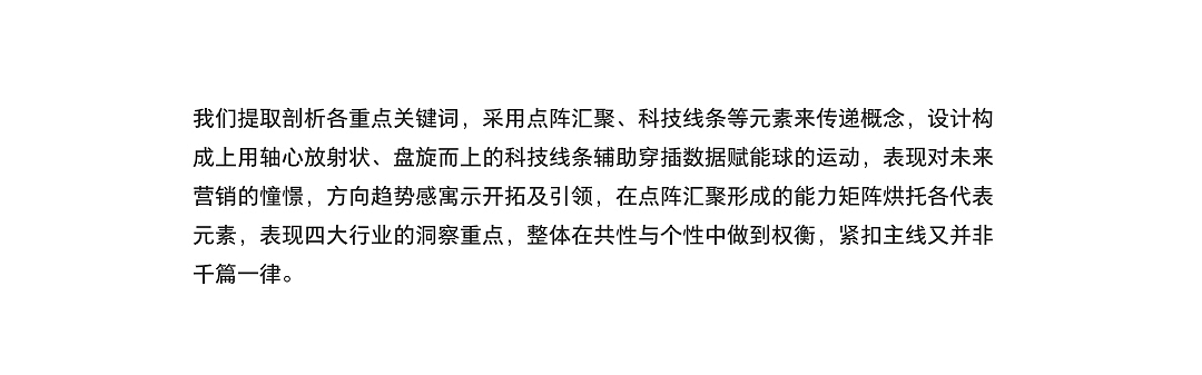 造一扇通往未来营销的“光之扉”-alimamaM峰会设计（图ZMTgzNDEwNDgw） - 品牌 - 站酷设计师南朗lohas原创素材 - 站酷ZCOOL