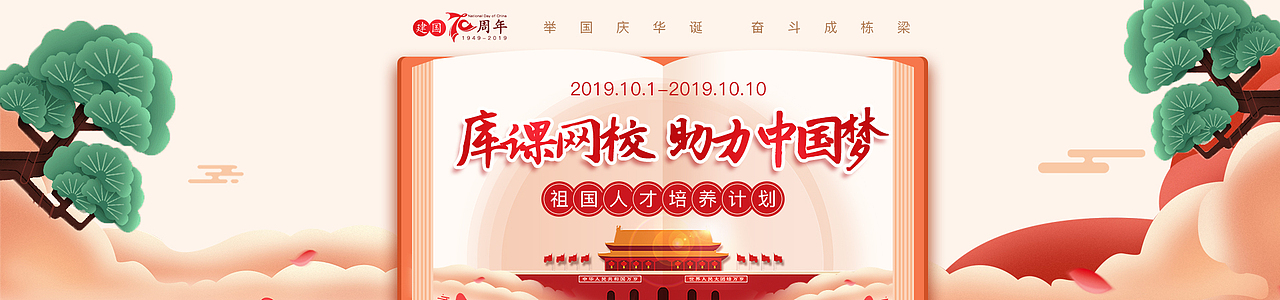 banner（图ZMjEyNTE1MzQ0） - 企业官网 - 站酷设计师miyou1989原创素材 - 站酷ZCOOL
