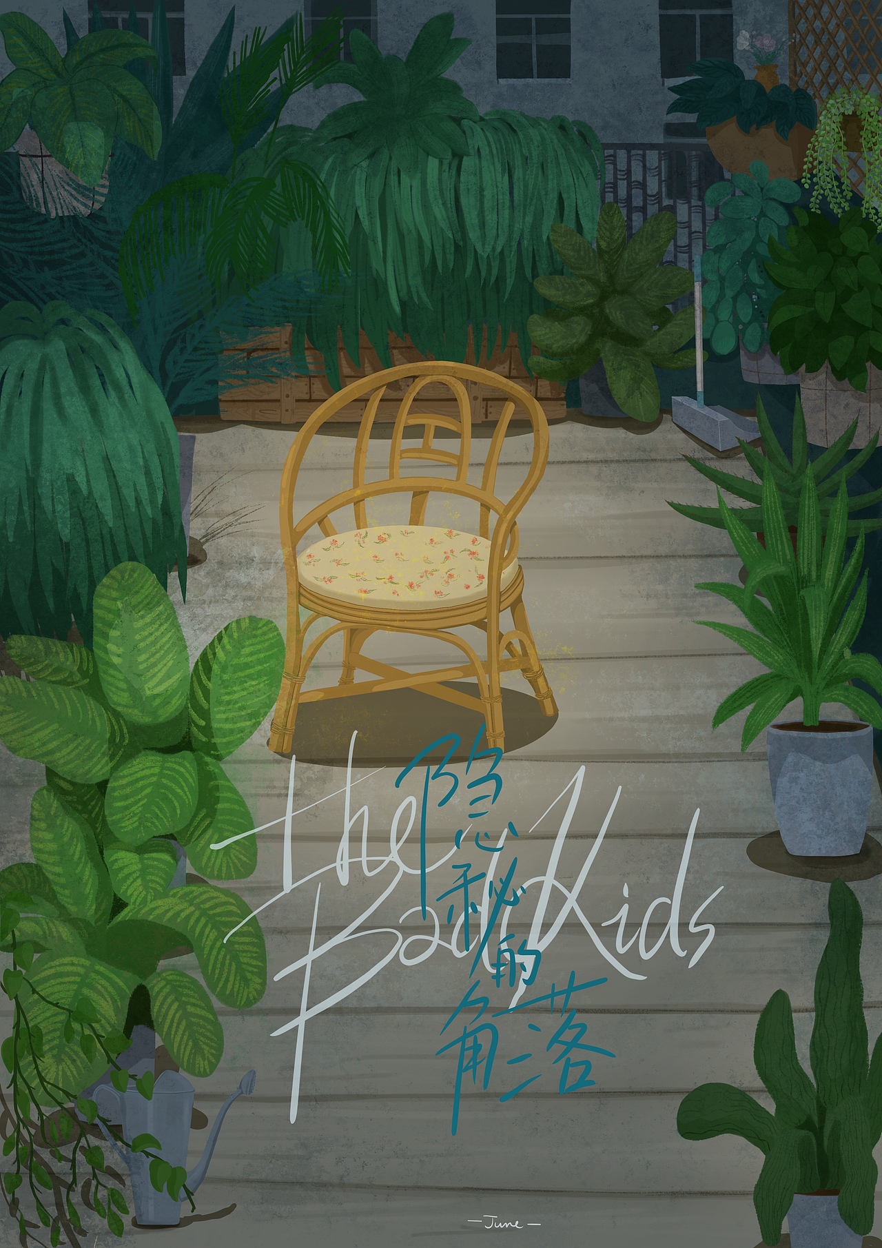 隐秘的角落海报