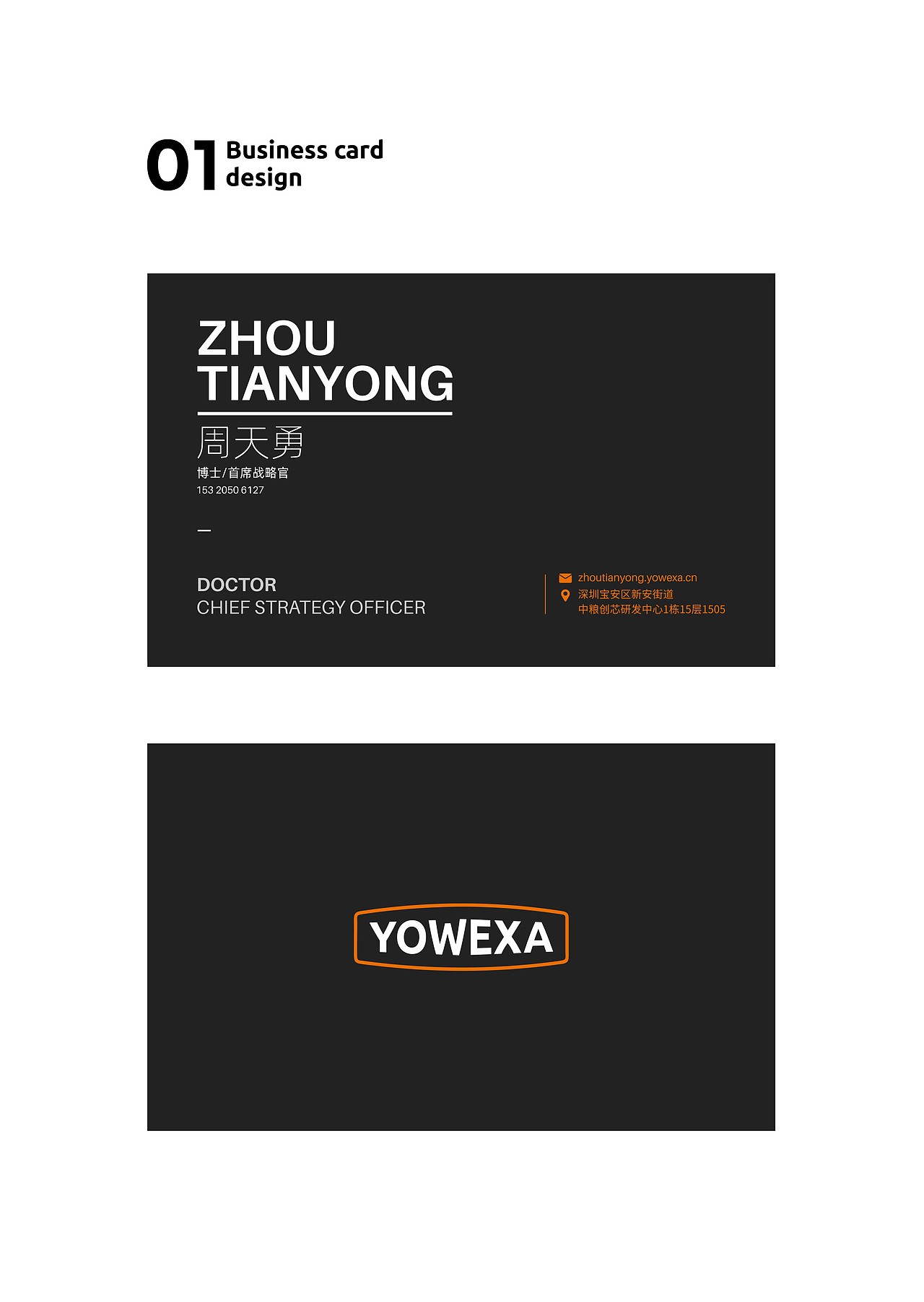 名片设计（图ZMjc0MzcyMDU2） - 宣传物料 - 站酷设计师Carol_尘明原创素材 - 站酷ZCOOL