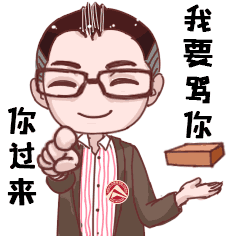 给客户做的微表情