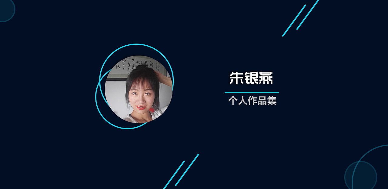 不懂测试的设计师不是好程序员--2017作品集（图ZMTA2NTA4NjI0） - 其他UI - 站酷设计师zhuzhuxia2hao原创素材 - 站酷ZCOOL