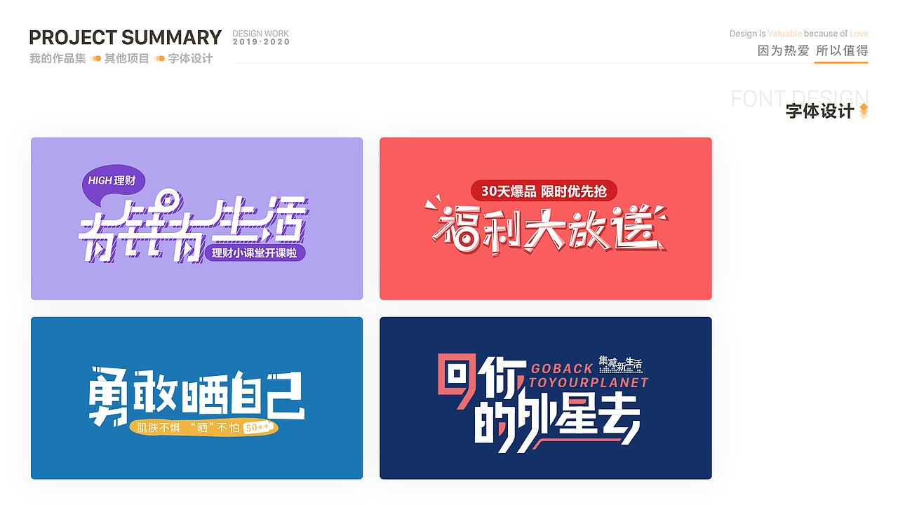 作品整理 运营相关