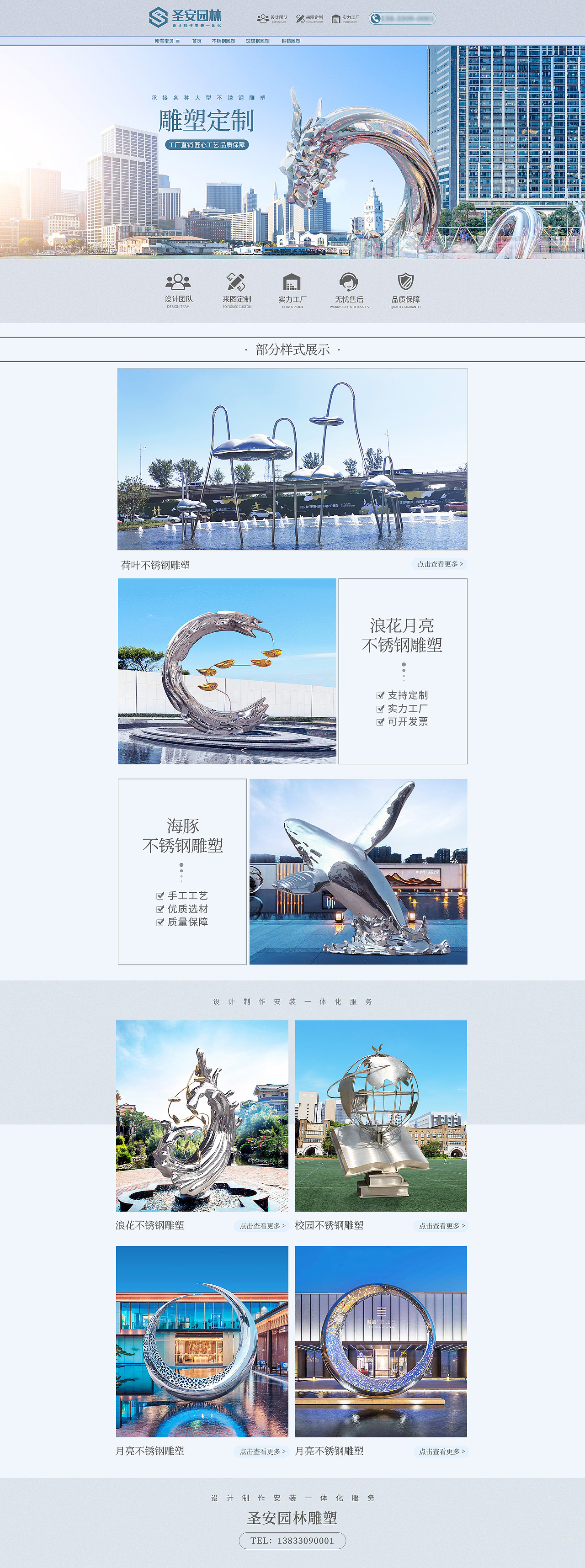 电商首页页面（图ZMjc5MDE0MjMy） - 电商 - 站酷设计师紫凌陌原创素材 - 站酷ZCOOL