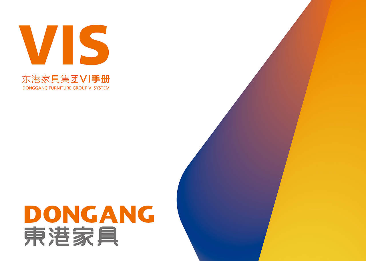 家具品牌VI（图ZMTIxMzc0NTgw） - 品牌 - 站酷设计师True_2007原创素材 - 站酷ZCOOL