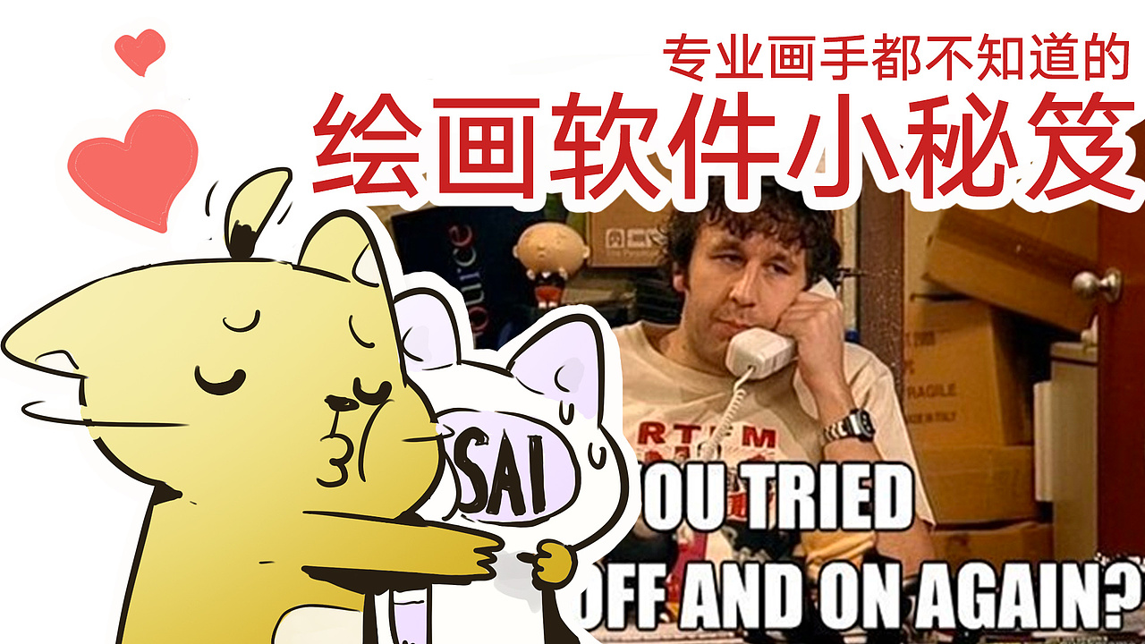 让你少点抓狂的绘画软件小秘笈（图ZMTM2NzAxOTI0） - 其他动漫 - 站酷设计师DDM大王原创素材 - 站酷ZCOOL