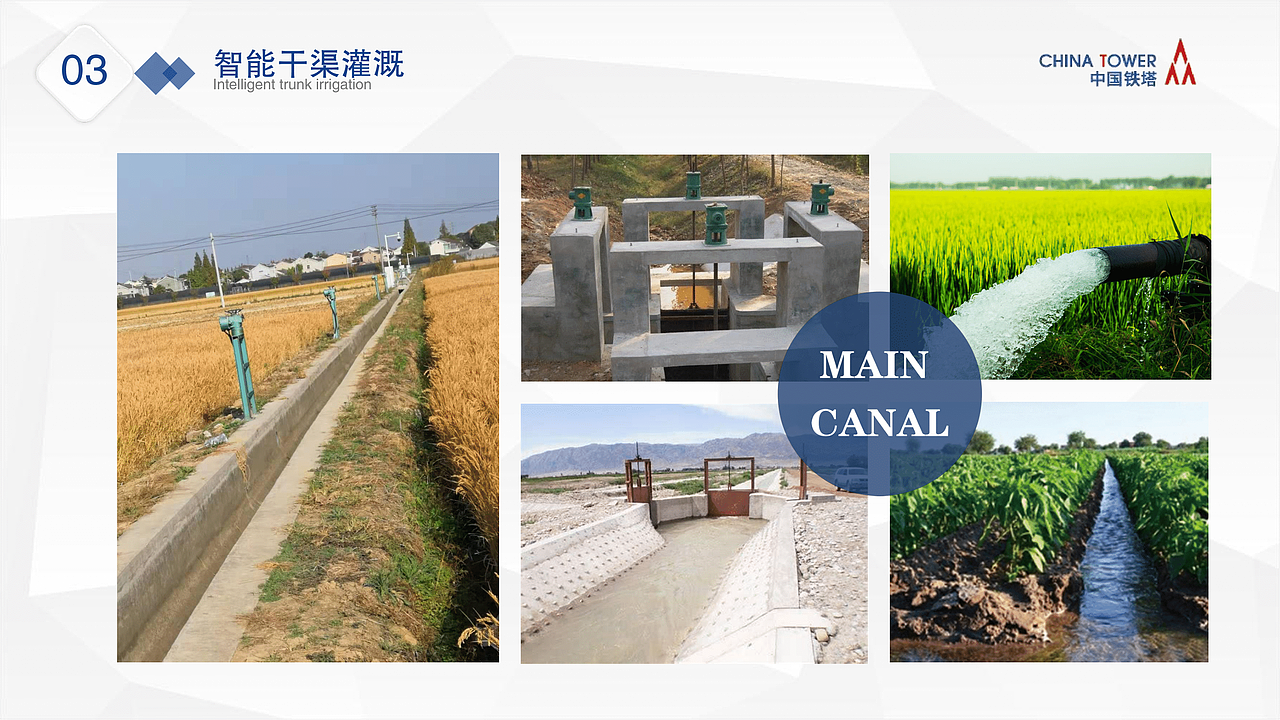 铁塔集团农业物联网系统（图ZMTg1MzA2MDky） - 宣传物料 - 站酷设计师树文郗原创素材 - 站酷ZCOOL