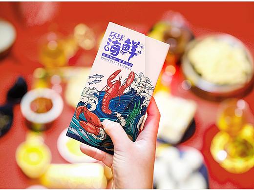 一款海鲜包装（个人主页-ZNDIzMDc2OTY=） - 包装 - 站酷设计师别停下原创素材 - 站酷ZCOOL