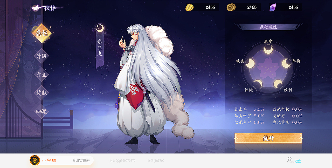 中国风镭射酷炫风和风UI的集合（图ZMjM1MDk2MjY0） - 游戏UI - 站酷设计师小金狮原创素材 - 站酷ZCOOL