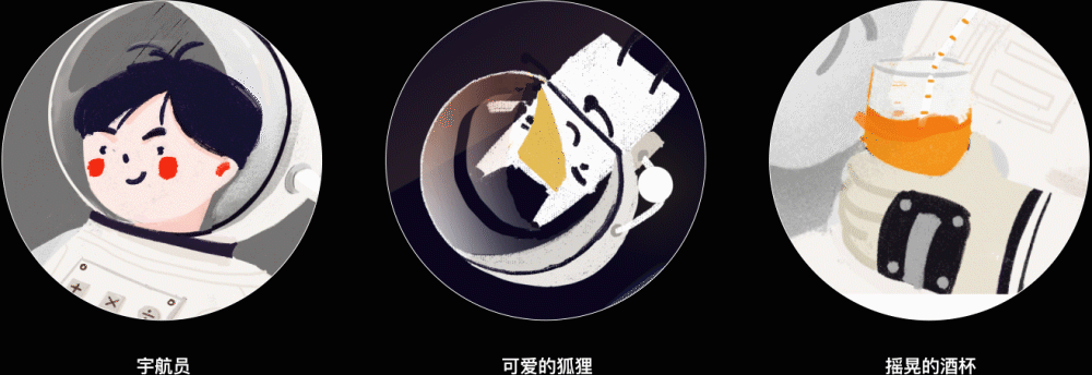 摸过的鱼(图ZMjQxMzEwODQ4) - APP界面 - 站酷设计师原来是清晖原创素材 - 站酷ZCOOL