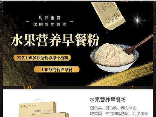 美康荟供应链小程序