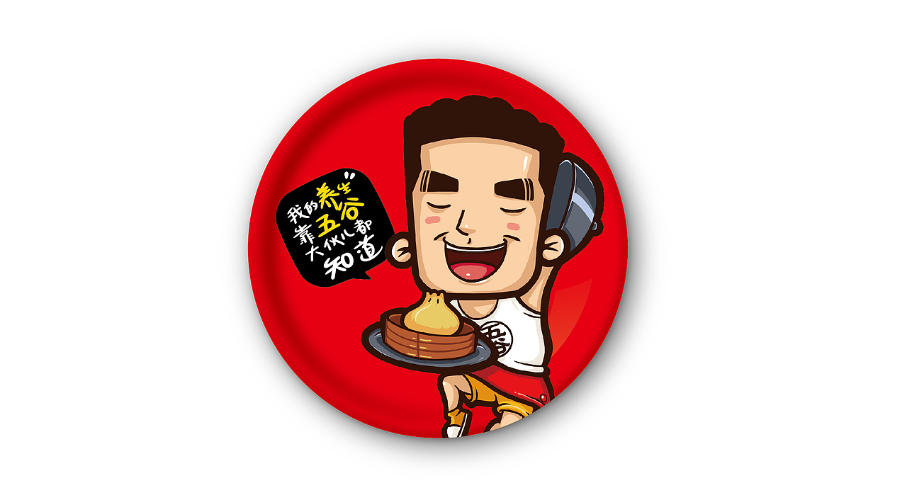 智多邦——五谷食尚包子铺连锁店面形象策略设计