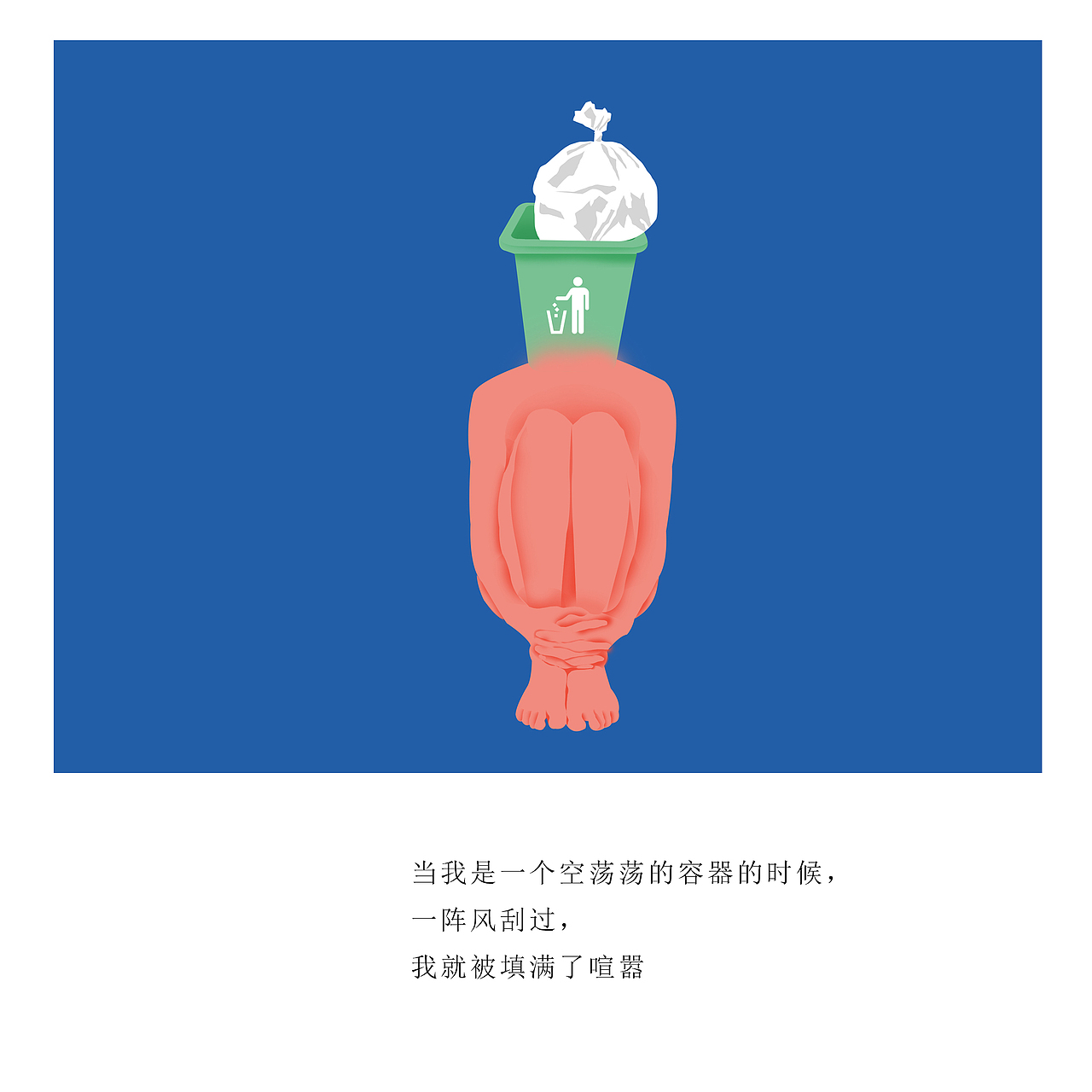 我想和你说（图ZOTk2Nzk5NTY=） - 创作习作 - 站酷设计师小荟子原创素材 - 站酷ZCOOL