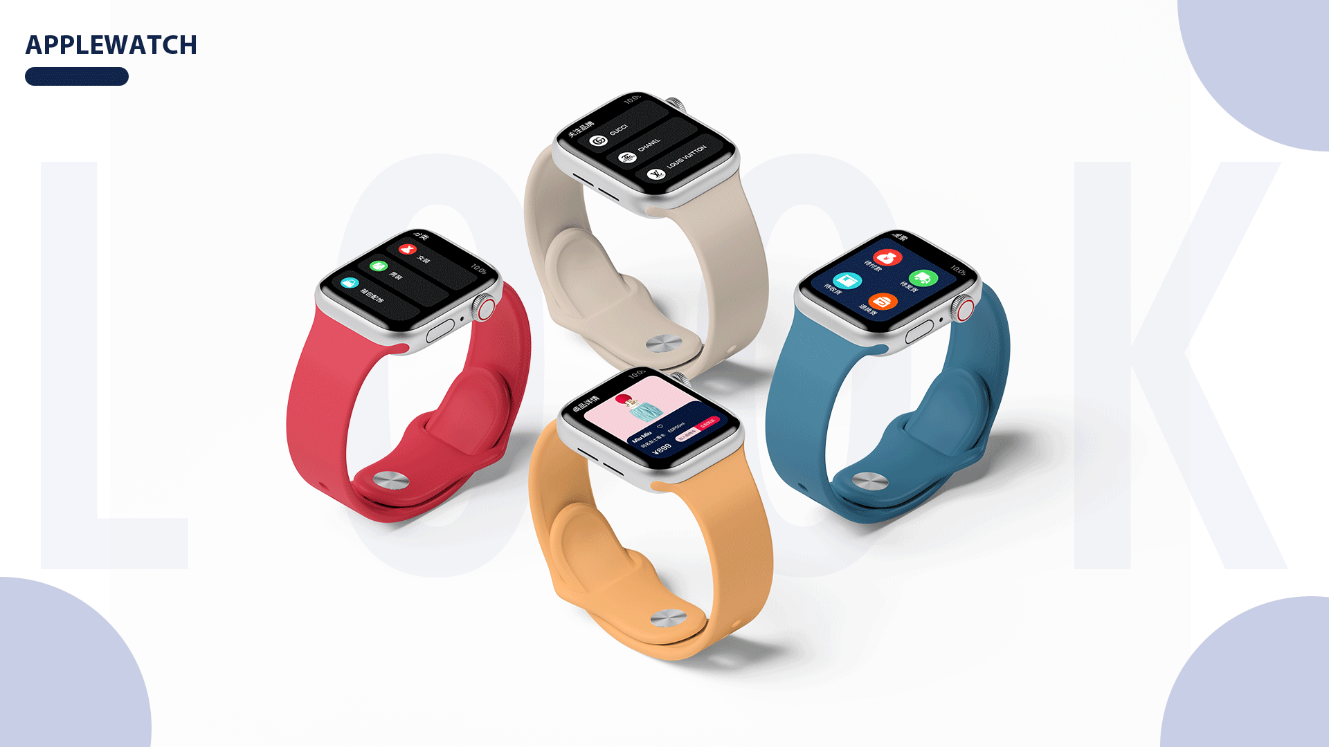 2020 ui作品集（图ZMjIzOTkzNTg0） - 其他UI - 站酷设计师樱桃cs原创素材 - 站酷ZCOOL