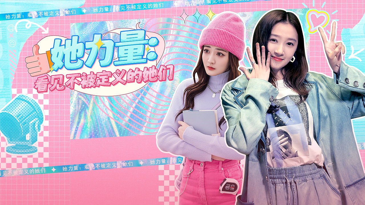 每周IPTV影视专题设计图