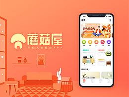 康养