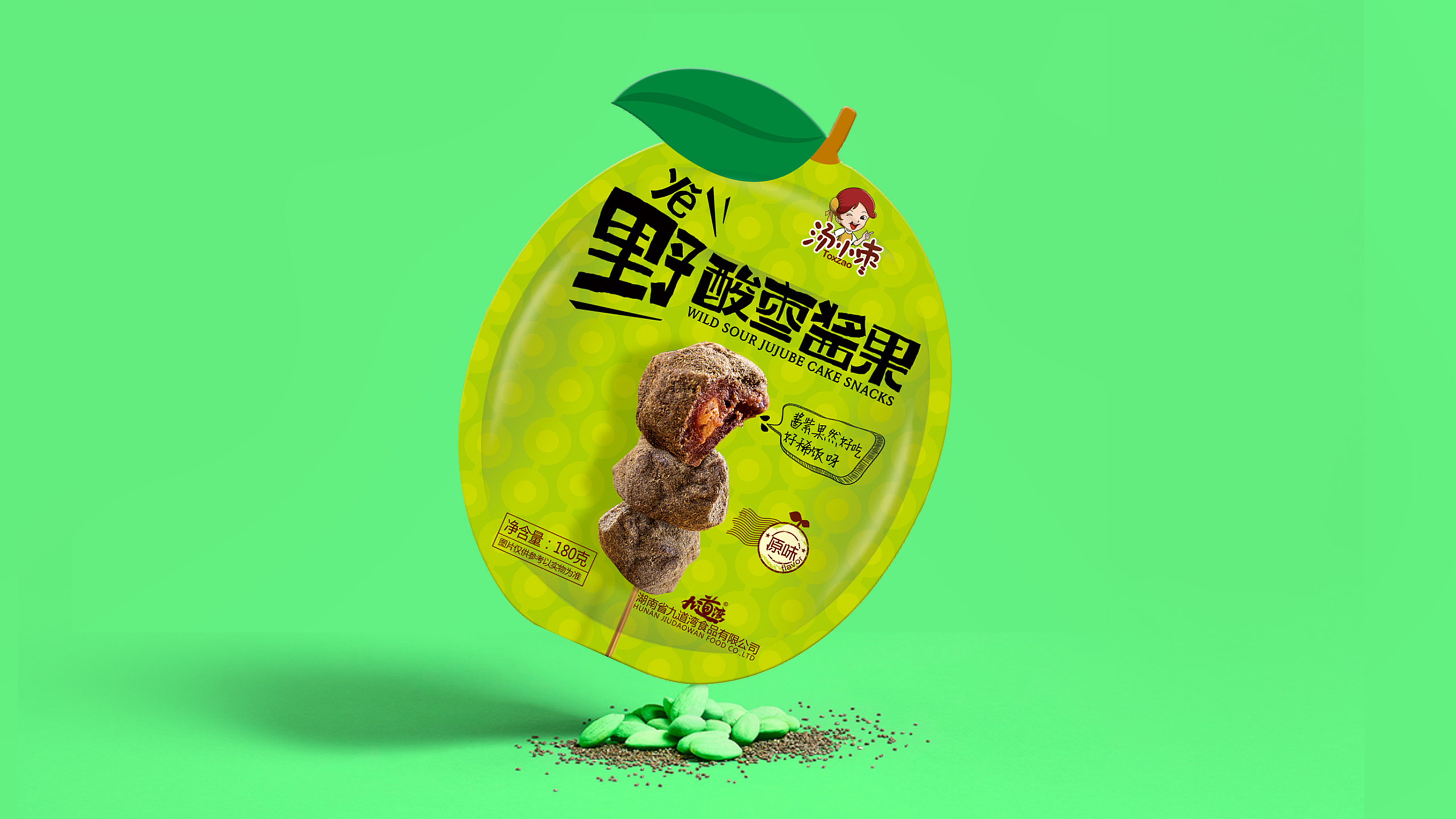 酸枣糕零食包装